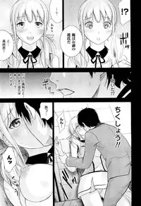 COMIC Unreal 2011-08 Vol. 32