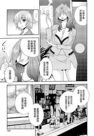 Kimi o Nakasetai | 想要弄哭你