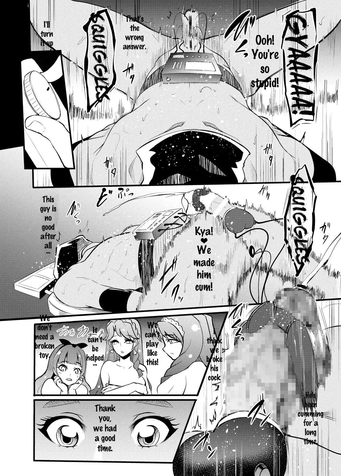 Princess Sakusei Lesson 2