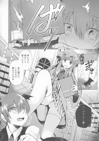 (Reitaisai 14) [Berry!16 (Mori Guruta)] Kusuguri Ijiwaru Patchouli-sama (Touhou Project)