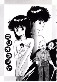 [Kazusa Shima] Magical Package