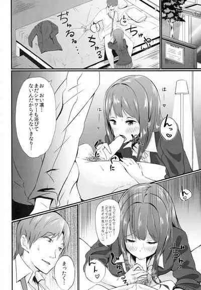 (C85) [tomatoEDGE (Tamakaga)] Rin Rin Time (THE IDOLM@STER CINDERELLA GIRLS)