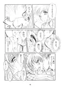 (CR37) [HIGH RISK REVOLUTION (Aizawa Hiroshi)] Watashi Wo Komipa Ni Tsuretette!! 4-5-F (Comic Party)