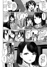COMIC Shitsurakuten 2015-06