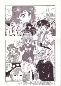 [Momo no Tsubomi (Various)] Lolikko LOVE 4 (Various)