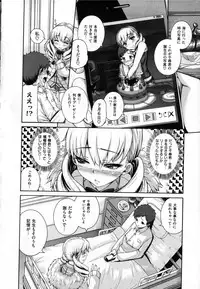 [Karasu] Shitsuke Ai