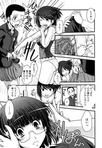 [Ikuya Daikokudou] Ane to Josou to Ero-Mangaka