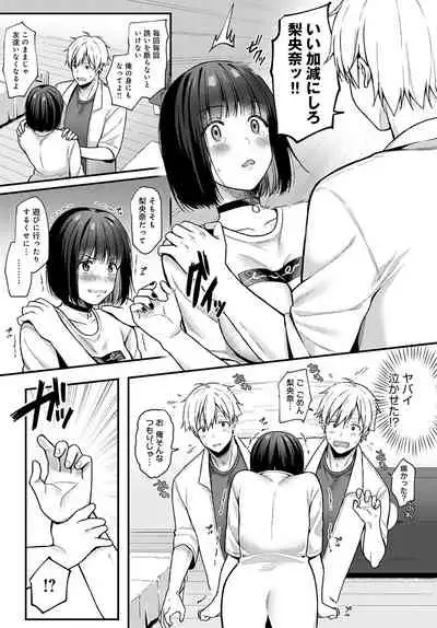 COMIC Anthurium 2022-05 [Digital]