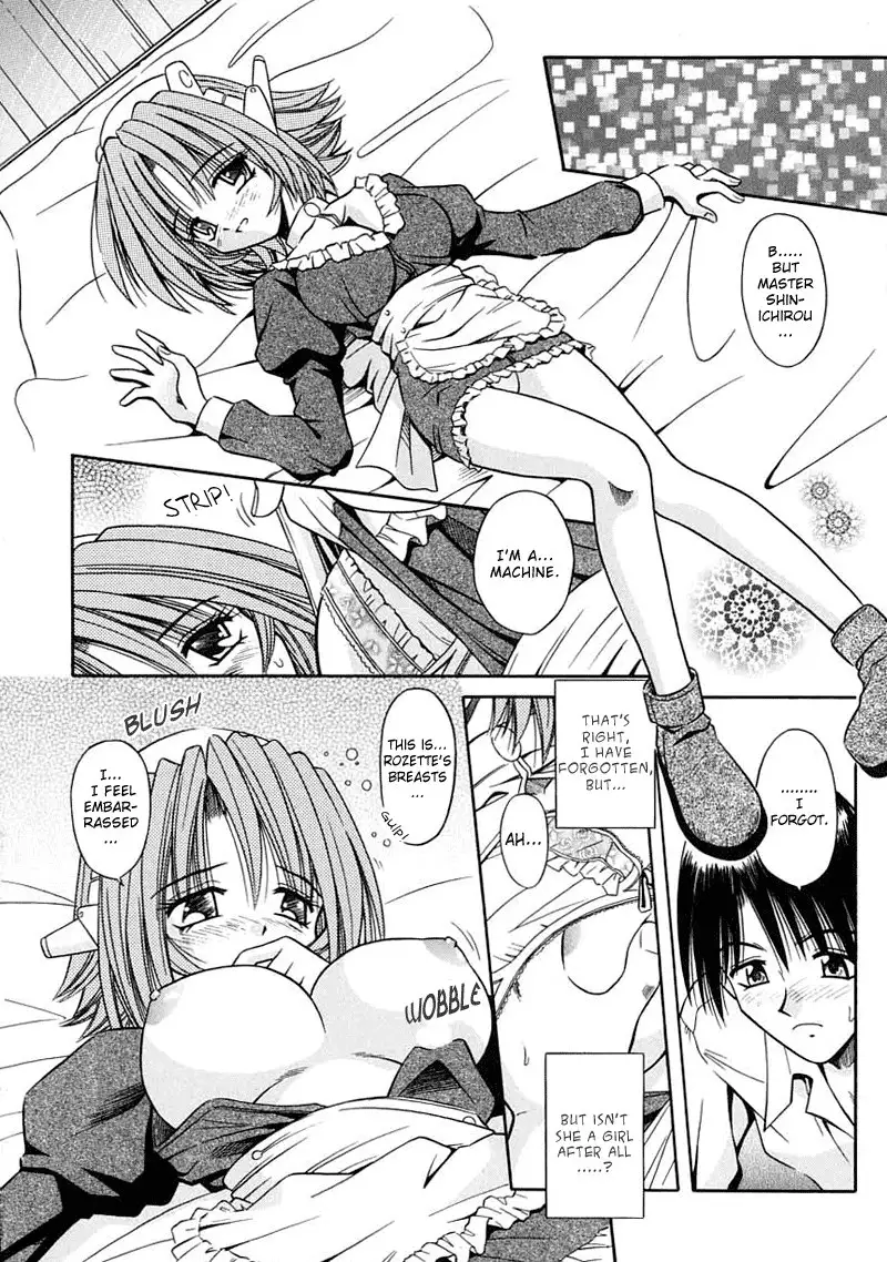 Palladium Garden 06 - Mechanical Virgin