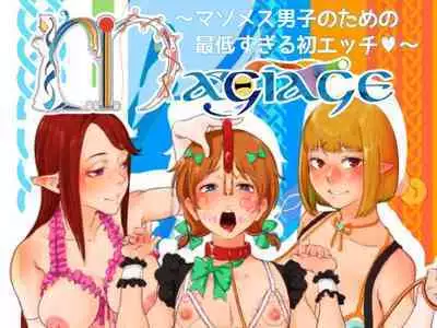 Magiage～ Maso Mesu Danshi no Tame no Saitei sugiru Hatsu Ecchi～