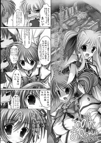 (C74) [STUDIO HUAN (Raidon)] New Nanofei. III (Mahou Shoujo Lyrical Nanoha)
