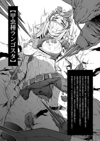 [Yokohama Junky (Makari Tohru)] Monster Seitai Houkokusho (Monster Hunter) [Digital]