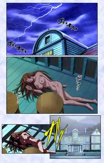 Kurohime ― Shikkoku no yakata ― Kanzenban