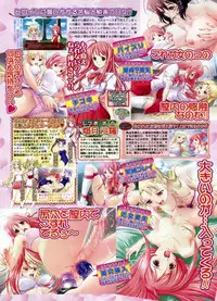 BugBug 2009-03 Vol. 175