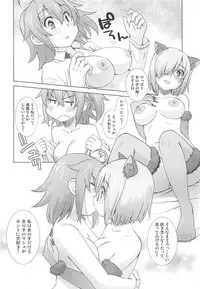 (C94) [in the WATER. (Uona Telepin)] Mashmash Majimegane (Fate/Grand Order)