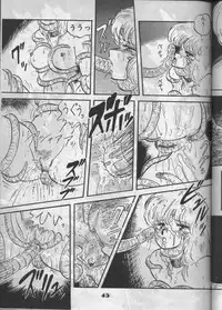 [Circle Taihei-Tengoku (Aratamaru) Aratsu! Sono. 1 (Dirty Pair)