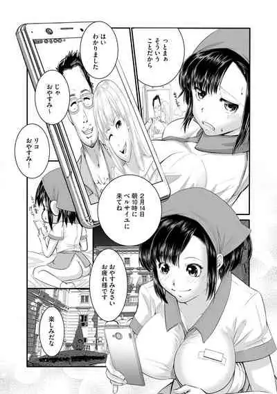 Magazine Cyberia Vol. 145