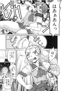 [Shimamoto Harumi] School Maze