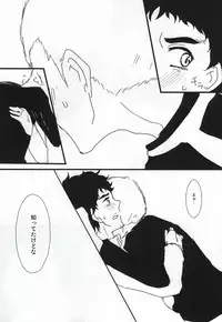 [Bitte] Yoiko no Seikyouiku (Space Brothers) [Digital]