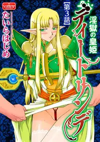 Magazine Cyberia Vol. 075 [Digital]