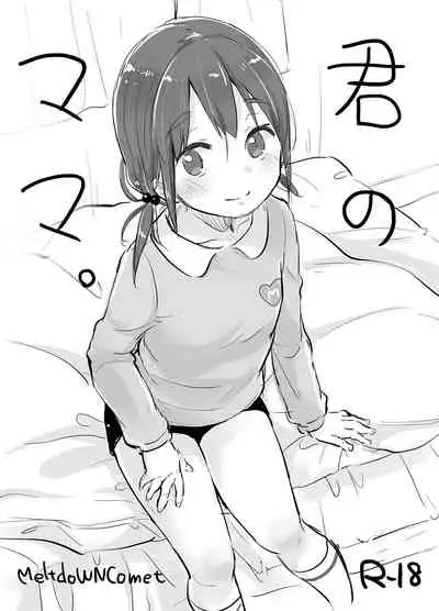 MeltdoWNCOmet Omakebon Matome