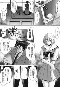 [Murasaki Syu] Shinro Shidou