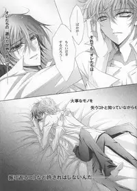 LUNA (CODE GEASS: Lelouch of the Rebellion)