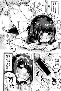 COMIC Shingeki 2016-04