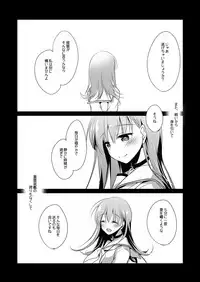 [FRAC (Motomiya Mitsuki)] Koisuru Juuraisou Juunyoukan Soushuuhen (Kantai Collection -KanColle-) [Digital]