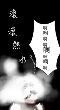 [SOSO] Franken Jo 为爱而生 法兰克赵 Ch.1~17 [Chinese]中文