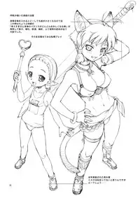 (C76) [Jack-O'-lantern (EBIFLY, Neriwasabi)] Nametate (Final Fantasy XI)