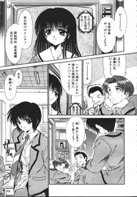 COMIC TENMA 1999-02