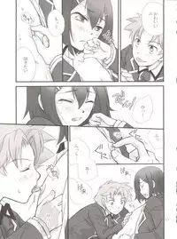 [Musukichi (蓮&恵方))] BakaEro (Baka to Test to Shoukanjuu)