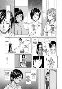 [Fuuga] Ani to Imouto no Jijou. Ch. 1-5 [English] [Doujins.com]