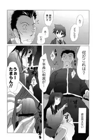 [Fudou Ran] Yuugi Hakusho - White Paper of Obscene Ghost