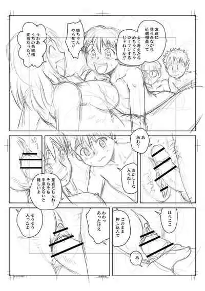 Fudeoroshi Harem Dairankou