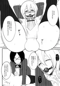 (Futaket 8.5) [Yume-zakura (Yumemi)] Neon Light