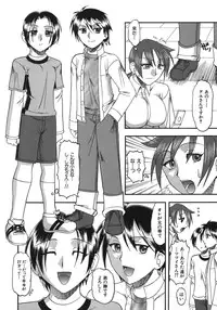 [Mokkouyou Bond] Hadaka Yori Hiwai - She is dirtier than nakedness