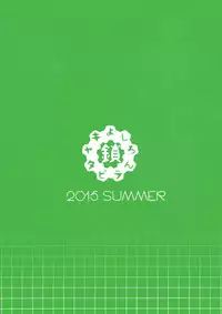 (C88) [Kusari Caterpillar (Yoshiron)] Kowaremono:Risa PLUS + Paper [English] [wehasband] [Decensored]