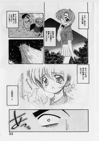 [Marugoto Ringo] Hazukashii Hanashi - The Whole Apple's Shameful Tales