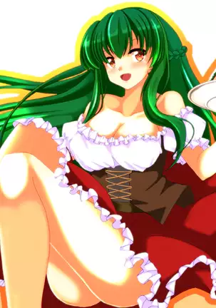 DIGITALIS ~ Itsuwarino Chikai to Tokihanatareta Kemono