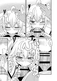 (CT25) [7cm (Nase)] Matsushima Michiru to Bad End (Grisaia no Kajitsu)