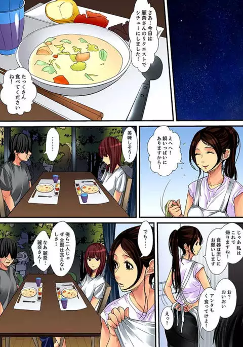 Married wife's housekeeper is also intense today, panting~ vol.1