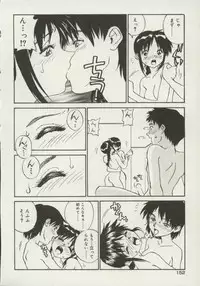 [Zerry Fujio] Shin Smile