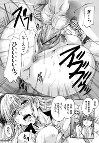 [Nakayama Tetsugaku] Mitsuami Slave - Slaves With Braid Her's Hair