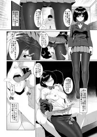 [BIG (big.g)] JK (Jitaku Kankin) SEX [Digital]