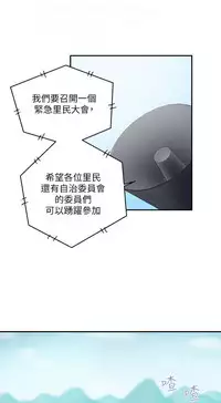 母豬養成計畫【中文】
