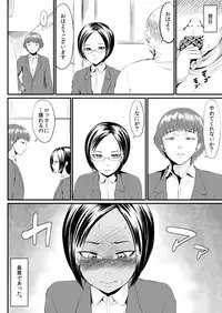 [Zenra QQ] Waffle XXX