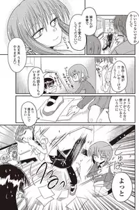 COMIC Penguin Club 2012-09 Vol.313 [Digital]