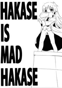 (C80) [Underwhite (broiler)] Kagaku to Issho (Nichijou) [English] [Nami-TL]